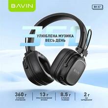 Гарнитура BAVIN BH-57 Hi-Res Black (HB-BH-57 BK)
