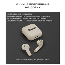 Гарнитура MARSHALL Headphones Minor IV Cream (1007875)