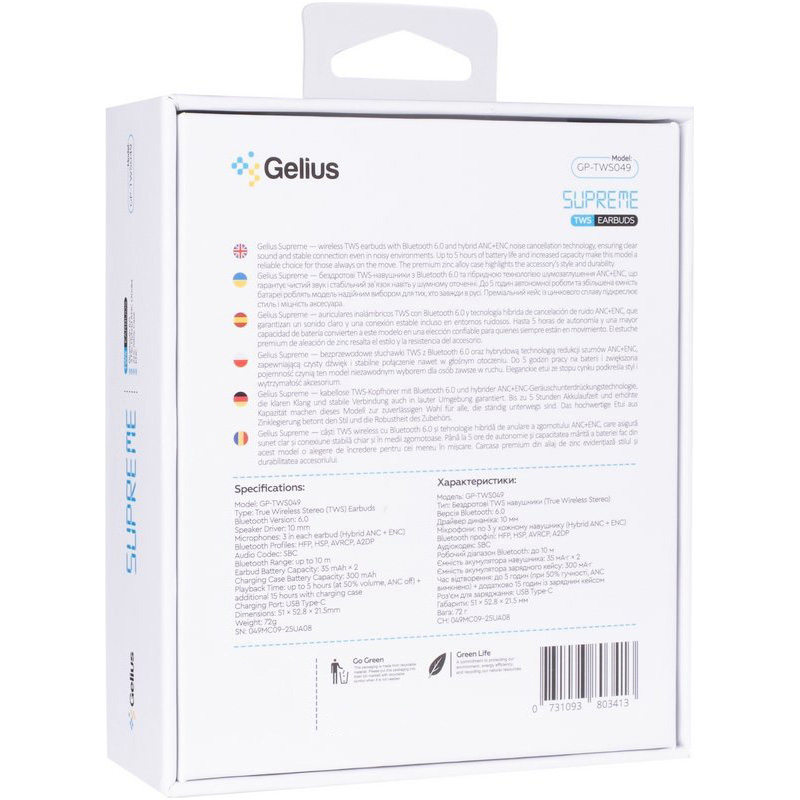 В Україні Гарнітура GELIUS Supreme GP-TWS049 Grey
