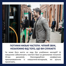 Гарнитура PHILIPS TAE5008 Black (TAE5008BK/00)