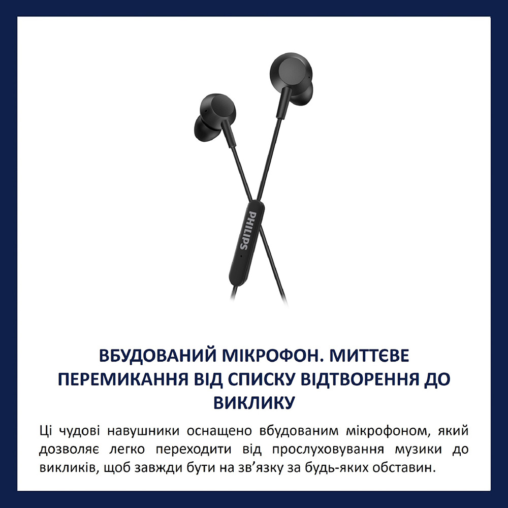 Гарнитура PHILIPS TAE5008 Black (TAE5008BK/00) Конструкция внутриканальные (в ушной канал)