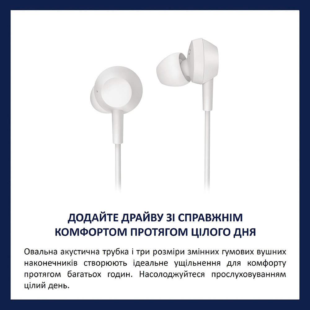 Гарнитура PHILIPS TAE5008 White (TAE5008WT/00) Вид гарнитура