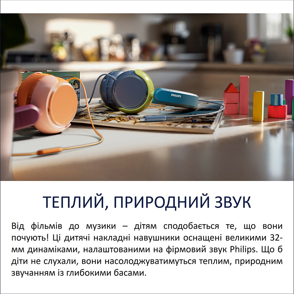 Огляд Гарнітура PHILIPS TAK2000 Kids Chrystal Teal (TAK2000CT/00)