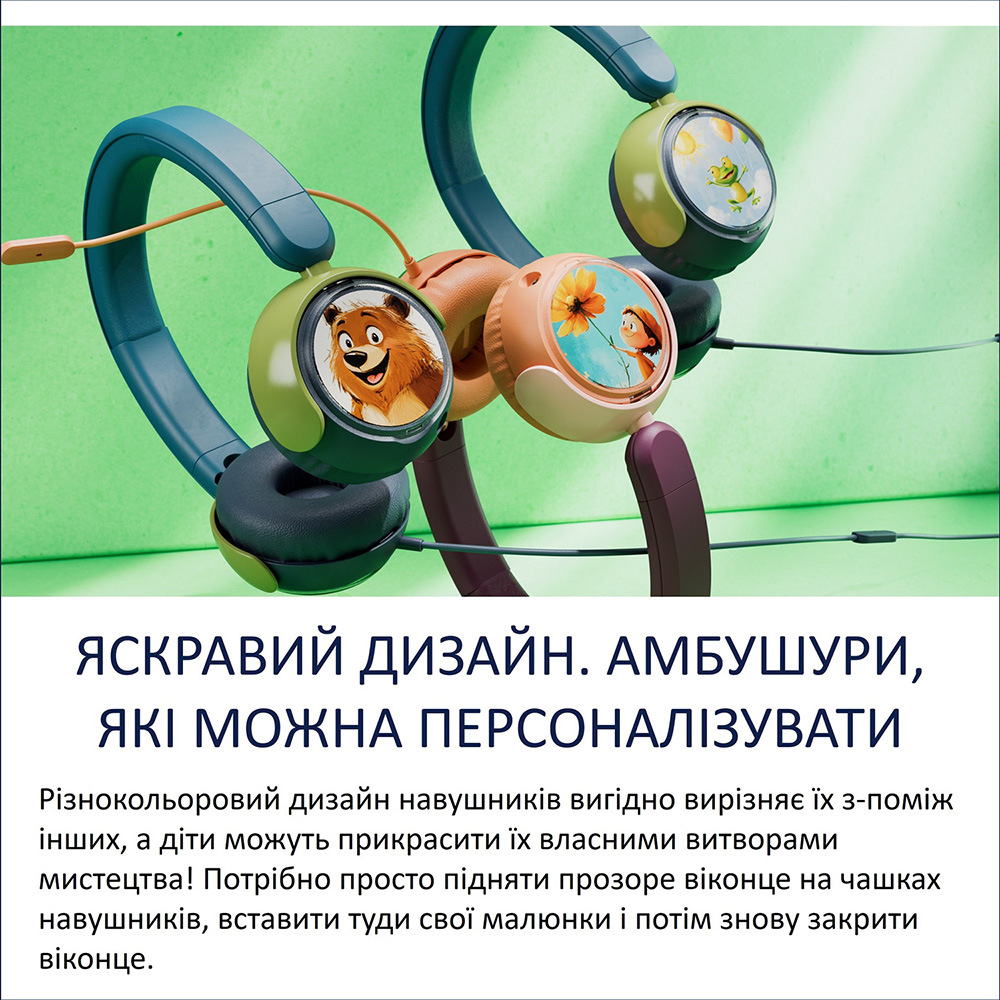 В Україні Гарнітура PHILIPS TAK2000 Kids Chrystal Teal (TAK2000CT/00)