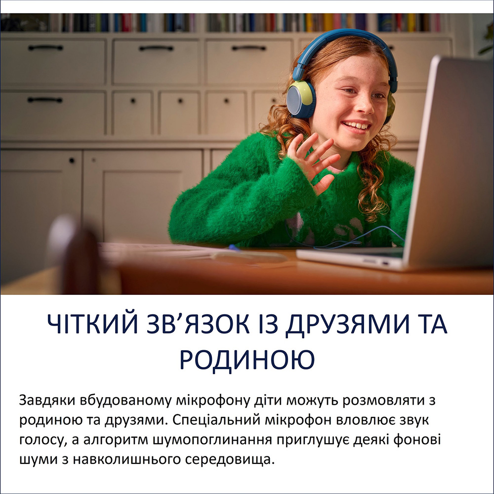 В інтернет магазині Гарнітура PHILIPS TAK2000 Kids Chrystal Teal (TAK2000CT/00)