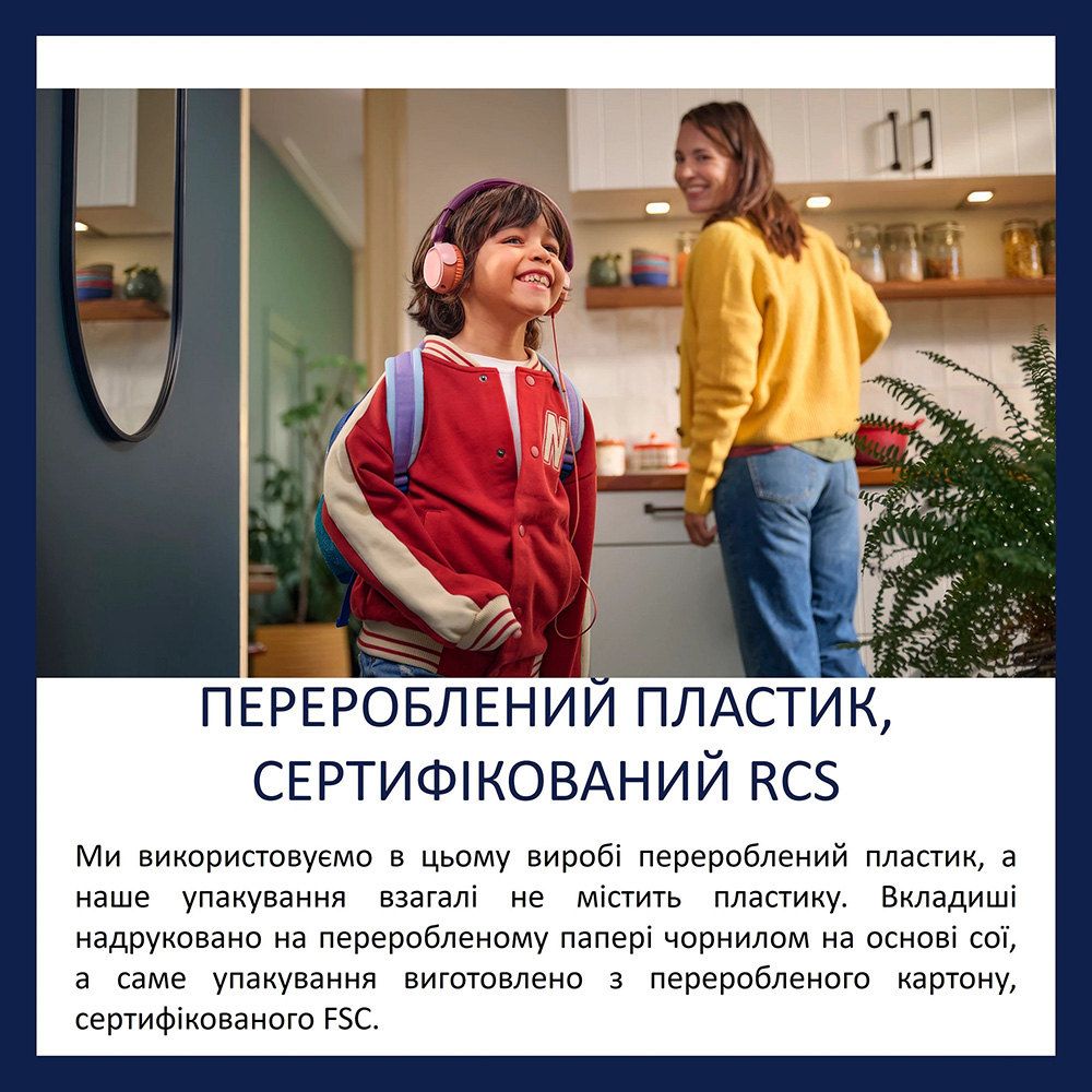 Заказать Гарнитура PHILIPS TAK2000 Kids Magenta Purple (TAK2000MP/00)