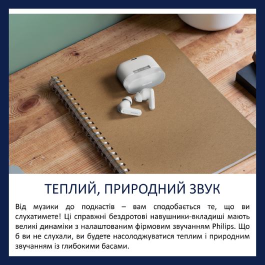 В интернет магазине Гарнитура PHILIPS TAT2000 TWS White (TAT2000WT/00)