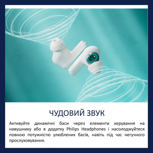 Изображение Гарнитура PHILIPS TAT2000 TWS White (TAT2000WT/00)