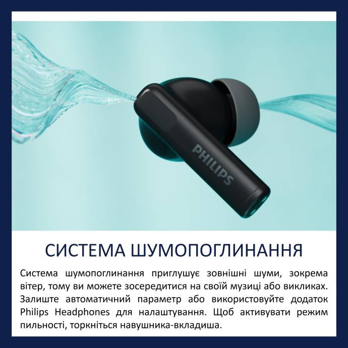 Обзор Гарнитура PHILIPS TAT2520 TWS Black (TAT2520BK/00)