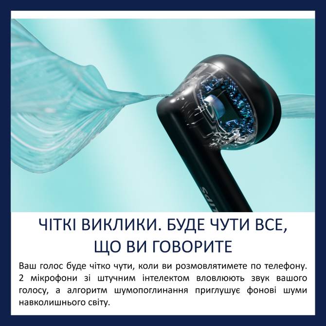 В интернет магазине Гарнитура PHILIPS TAT2520 TWS Black (TAT2520BK/00)