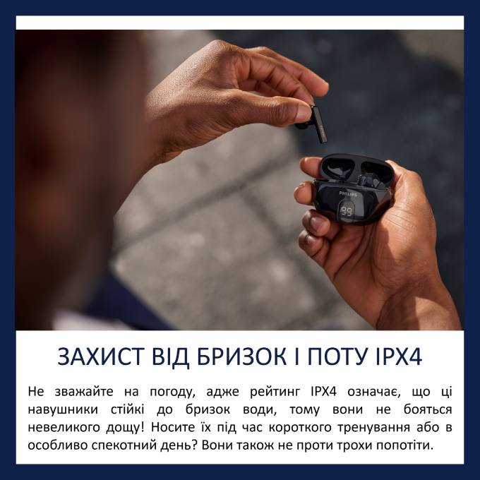 Изображение Гарнитура PHILIPS TAT2520 TWS Black (TAT2520BK/00)