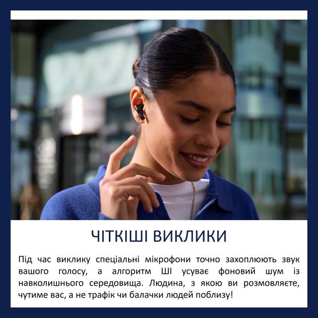 Покупка Гарнитура PHILIPS TAT2520 TWS Black (TAT2520BK/00)