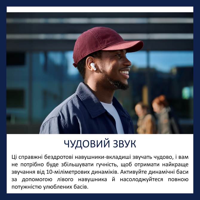 В Фокстрот Гарнитура PHILIPS TAT2520 TWS White (TAT2520WT/00)