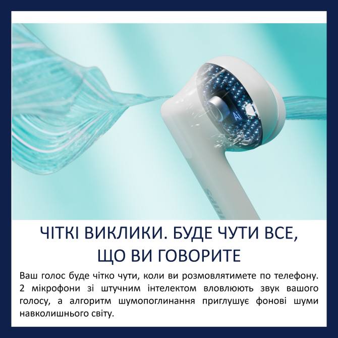В интернет магазине Гарнитура PHILIPS TAT2520 TWS White (TAT2520WT/00)