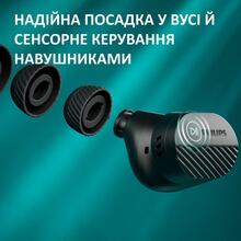 Гарнитура PHILIPS TAT5000 TWS Black (TAT5000BK/00)