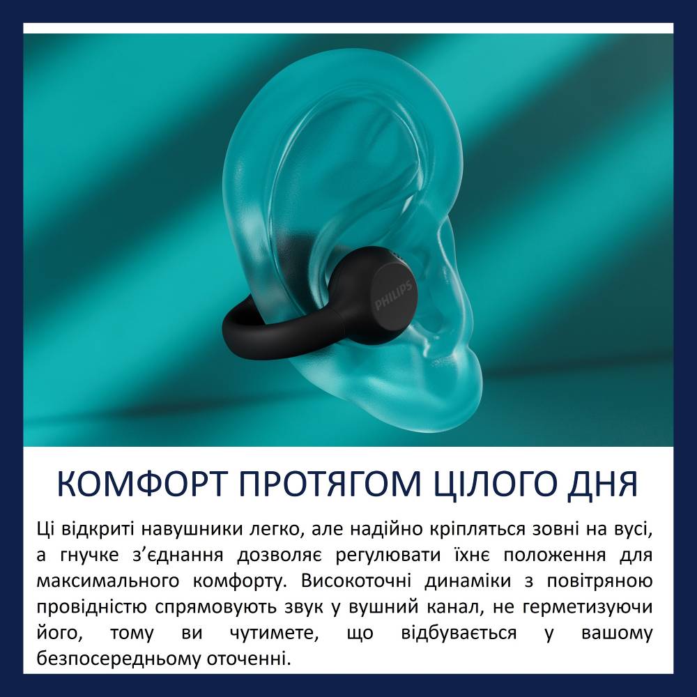Фото 14 Гарнитура PHILIPS TAQ2000 Clips TWS Black (TAQ2000BK/00)