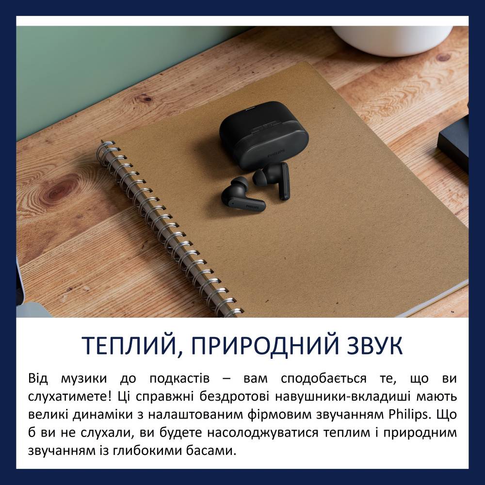 В интернет магазине Гарнитура PHILIPS TAT2000 TWS Black (TAT2000BK/00)