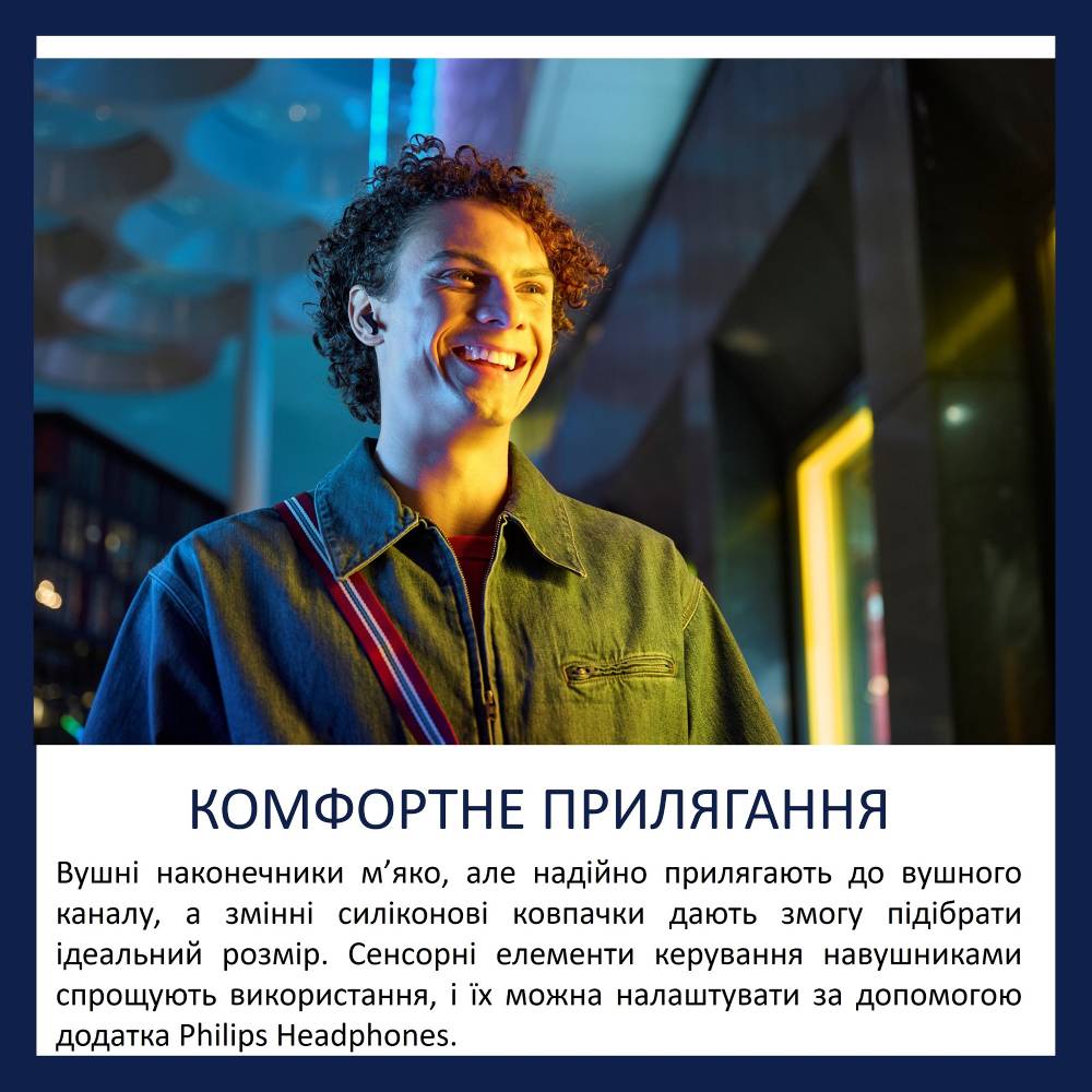 Изображение Гарнитура PHILIPS TAT2000 TWS Black (TAT2000BK/00)