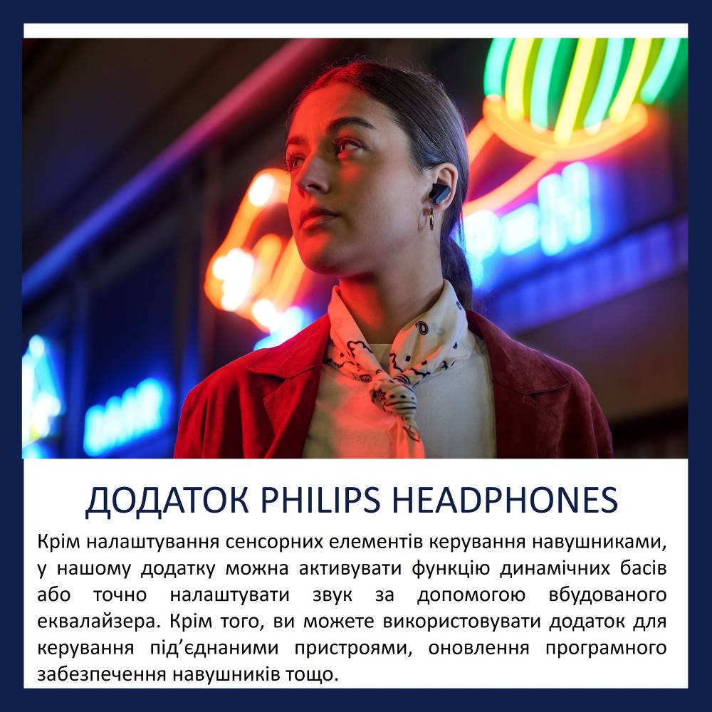 Покупка Гарнитура PHILIPS TAT2000 TWS Black (TAT2000BK/00)