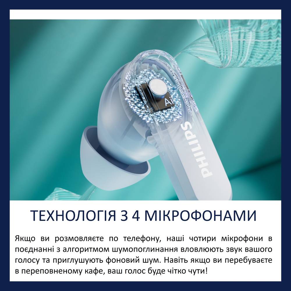 Фото 14 Гарнитура PHILIPS TAT2000 TWS Blue (TAT2000BL/00)