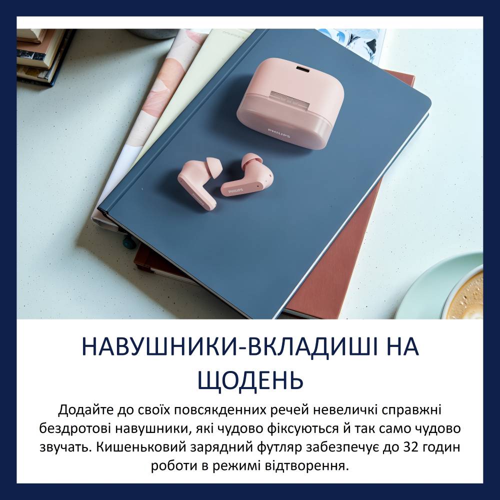 В Украине Гарнитура PHILIPS TAT2000 TWS Pink (TAT2000PK/00)