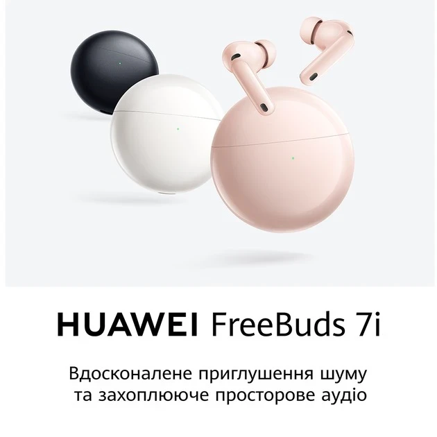 Гарнитур HUAWEI FreeBuds 7i Black ᐉ купить в FOXTROT ⁕ цены
