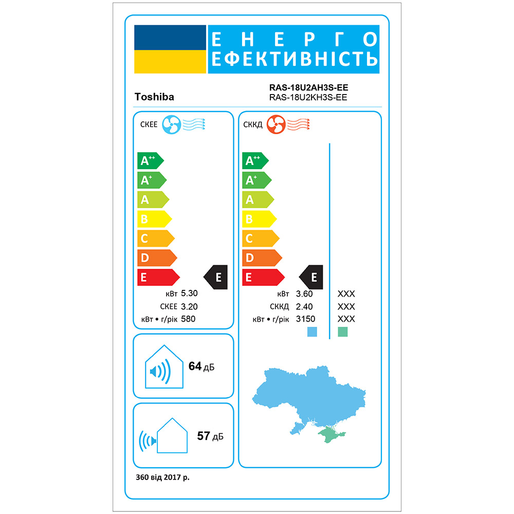 Фото Кондиционер TOSHIBA RAS-18U2AH3S-EE/RAS-18U2KH3S-EE