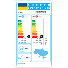 Кондиционер TOSHIBA RAS-18U2AH3S-EE/RAS-18U2KH3S-EE