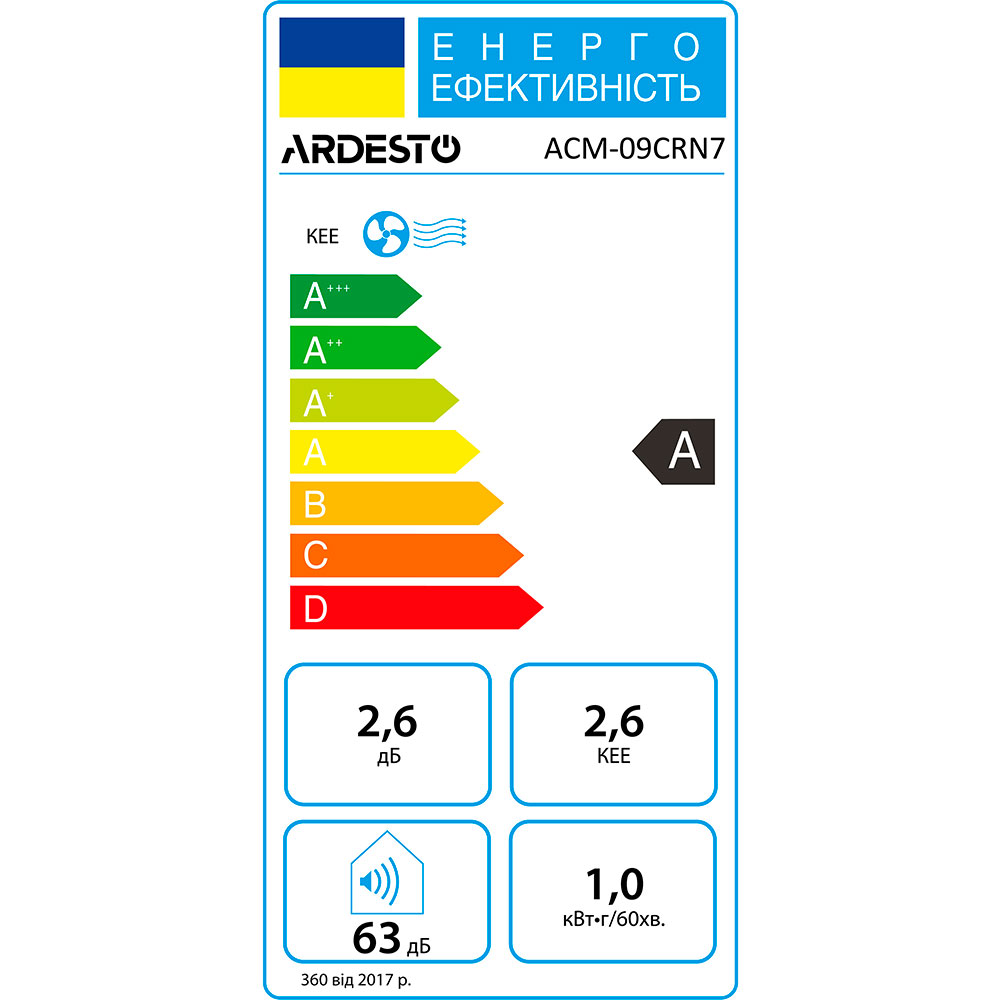 У Фокстрот Кондиціонер ARDESTO ACM-09CRN7