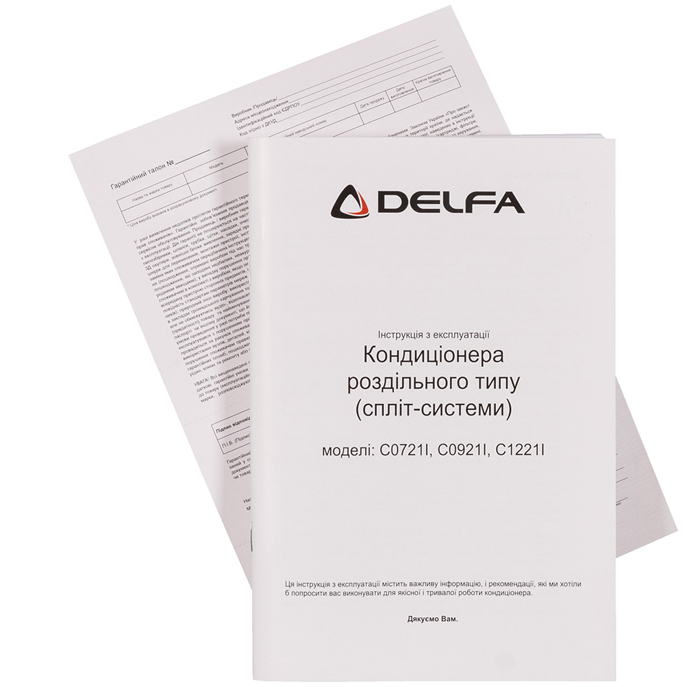 В Фокстрот Кондиционер DELFA C0721I