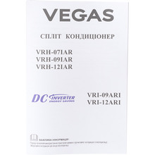 Кондиционер VEGAS VRH-09IAR