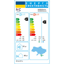 Кондиціонер NC CLIMA Stonehenge NCI09EHSIw1eu/NCO09EHSIw1eu