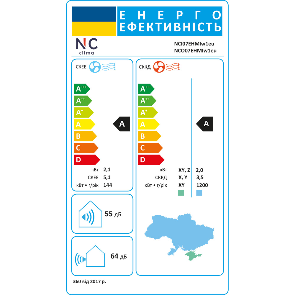 В интернет магазине Кондиционер NC CLIMA Manchester NCI07EHMIw1eu/NCO07EHMIw1eu