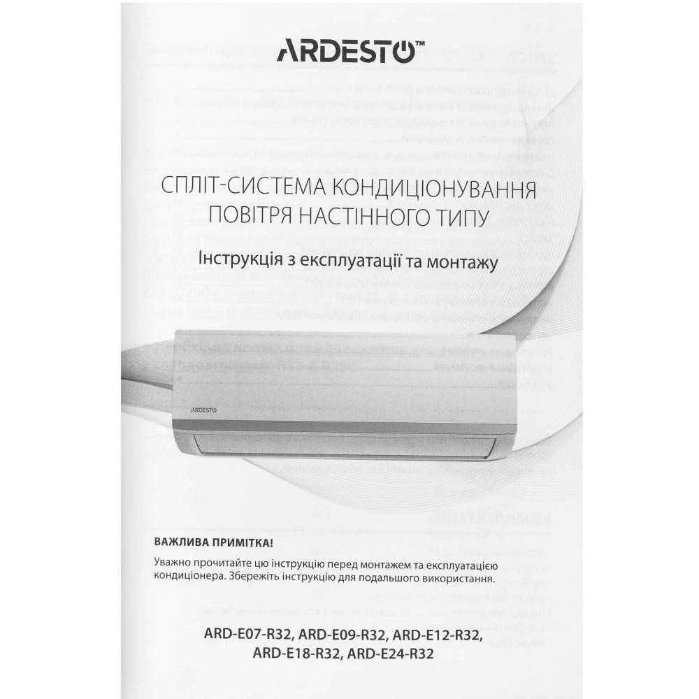 В Фокстрот Кондиционер ARDESTO ARD-E09-R32 Белый