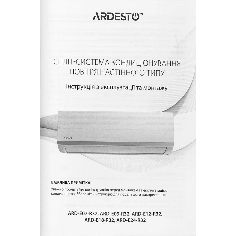 Фото 18 Кондиционер ARDESTO CoolSmart ARD-ACS12-I