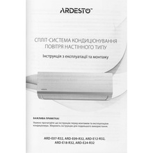 Кондиционер ARDESTO CoolSmartPro ARD-ACS24-IP