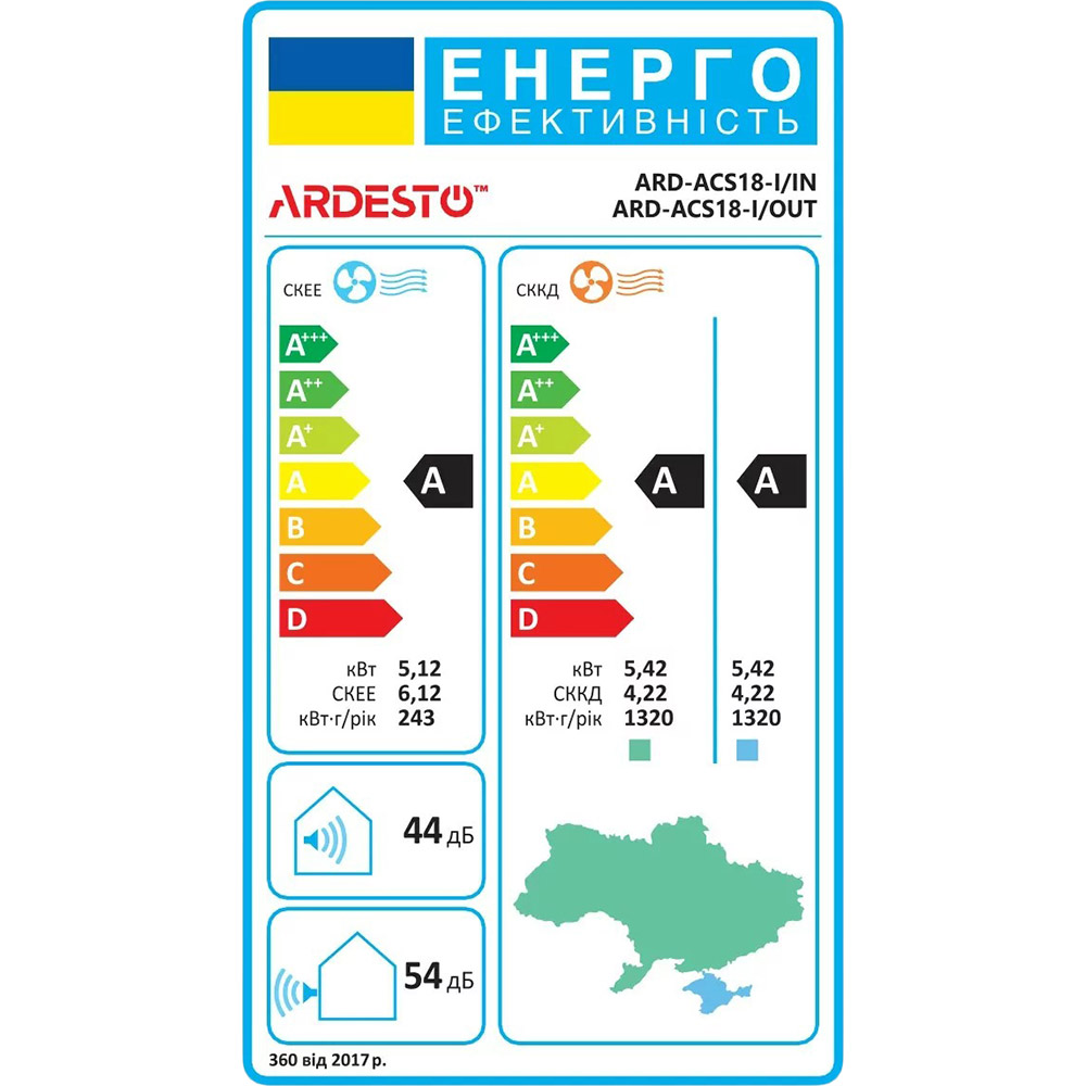 Фото 18 Кондиционер ARDESTO CoolSmart ARD-ACS18-I
