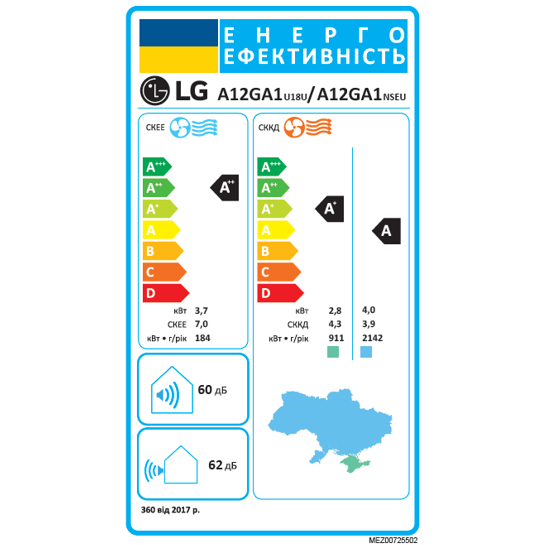 Фото 26 Кондиционер LG Artcool Gallery A12GA1