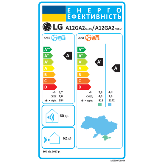 Фото 26 Кондиционер LG ARTCOOL Gallery Premium A12GA2