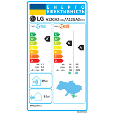 Кондиционер LG ARTCOOL Gallery Premium A12GA2