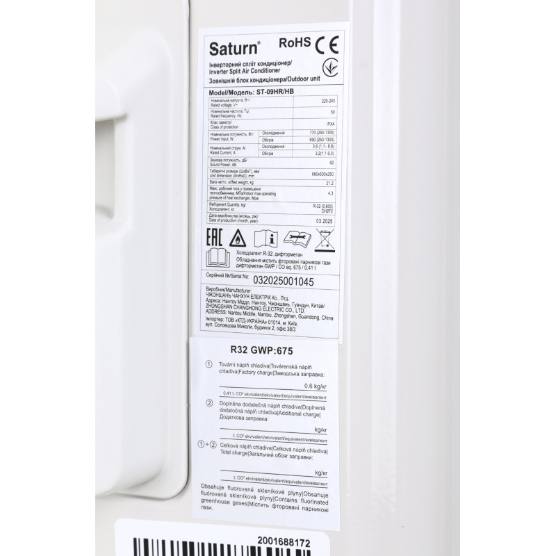 Заказать Кондиционер SATURN ST-18HR/HB