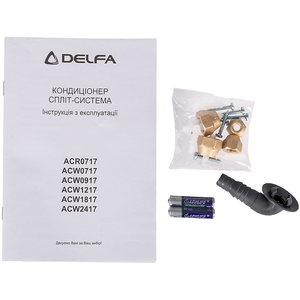 Кондиціонер DELFA ACW0917 (DF09BH) Рекомендована площа приміщення, м2 до 20