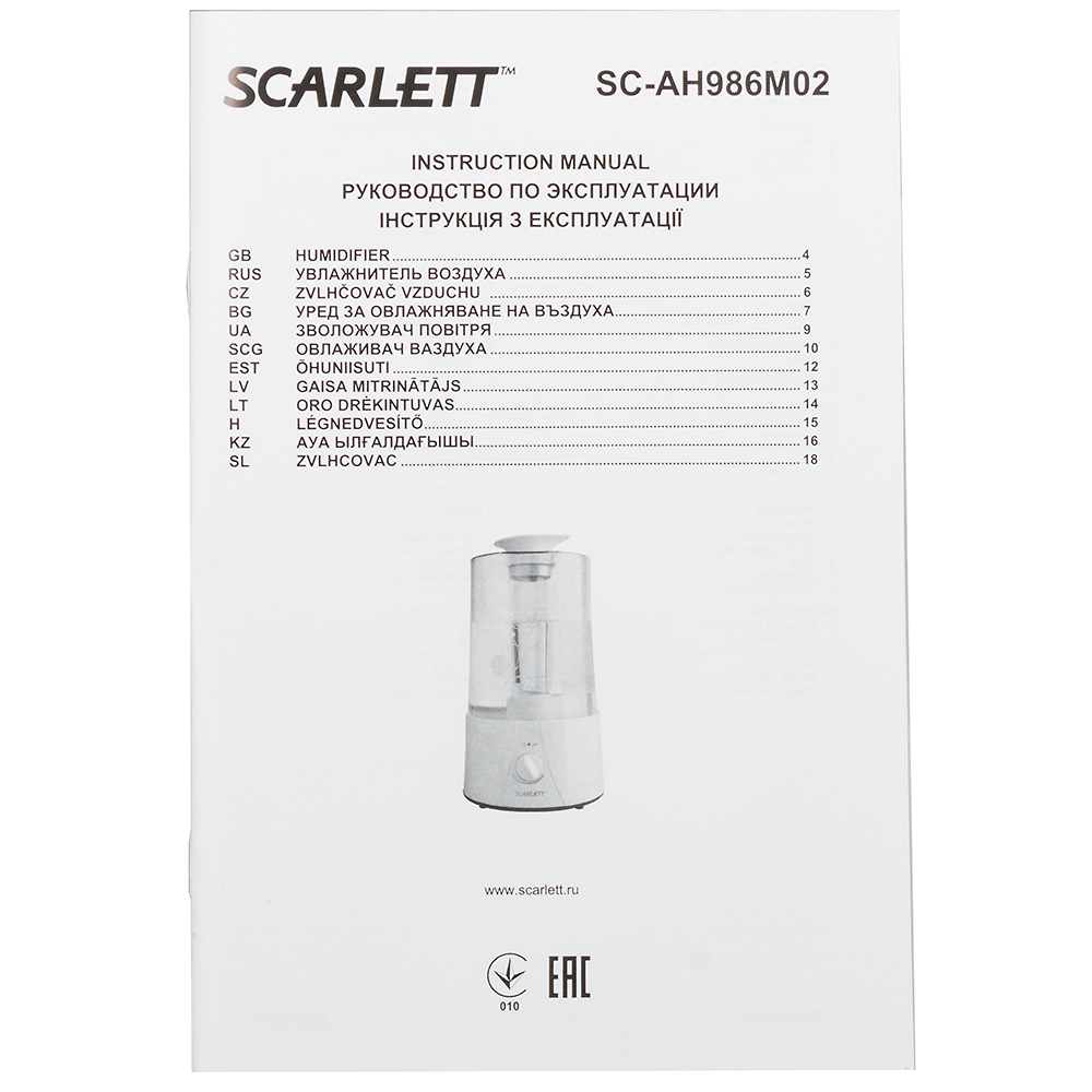 Зволожувач повітря SCARLETT SC-AH986M02 Площа 35