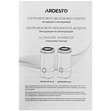 Увлажнитель воздуха ARDESTO USH-M-LCD-4L-W