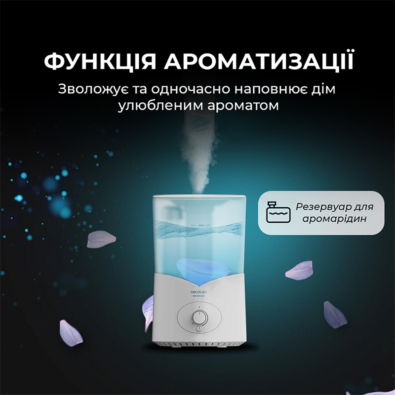 Увлажнитель воздуха CECOTEC BreezeCare 2000 Light Функции управления регулировка интенсивности испарения
