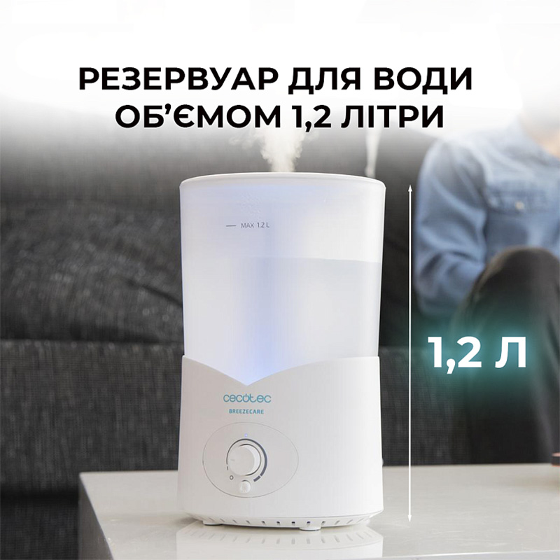 Увлажнитель воздуха CECOTEC BreezeCare 2000 Light Дополнительные функции ароматизация