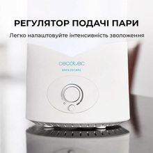 Увлажнитель воздуха CECOTEC BreezeCare 2000 Light