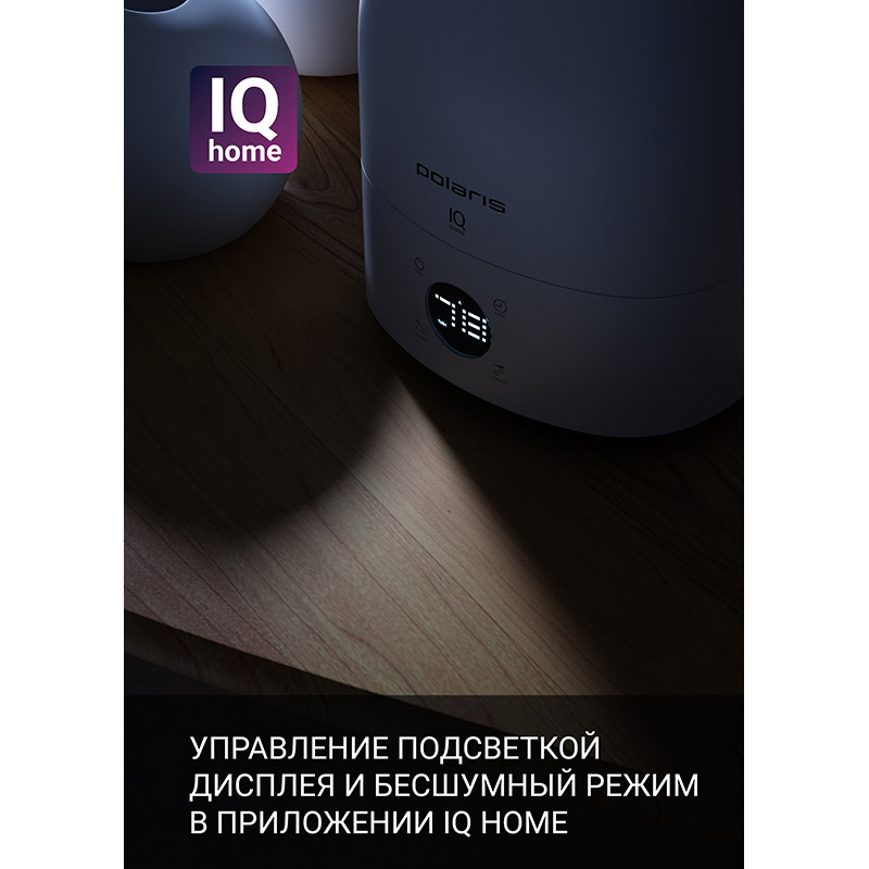 Внешний вид Увлажнитель воздуха POLARIS PUH 4040 WIFI IQ Home