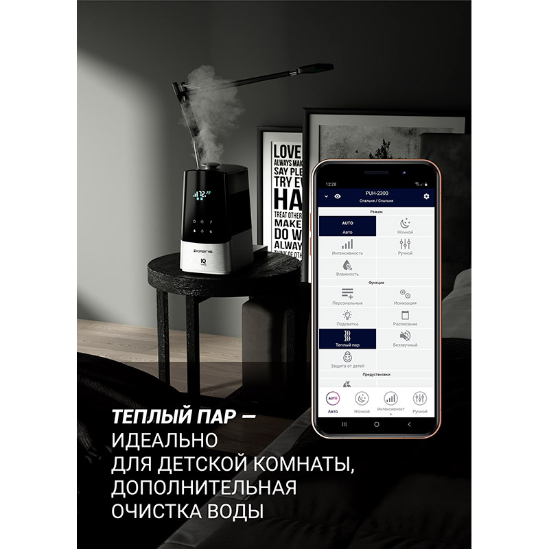 Покупка Зволожувач повітря POLARIS PUH 2300 WIFI IQ Home