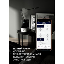 Зволожувач повітря POLARIS PUH 2300 WIFI IQ Home